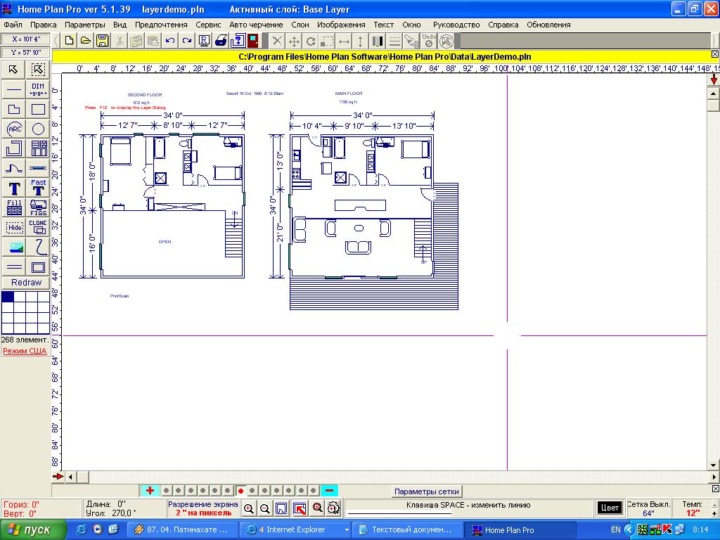 HOMEPLANSOFT HOME PLAN PRO V5.2.18.10 СКАЧАТЬ БЕСПЛАТНО HOMEPLANSOFT HOME PLAN PRO V5.2.18.10 СКАЧАТЬ БЕСПЛАТНО